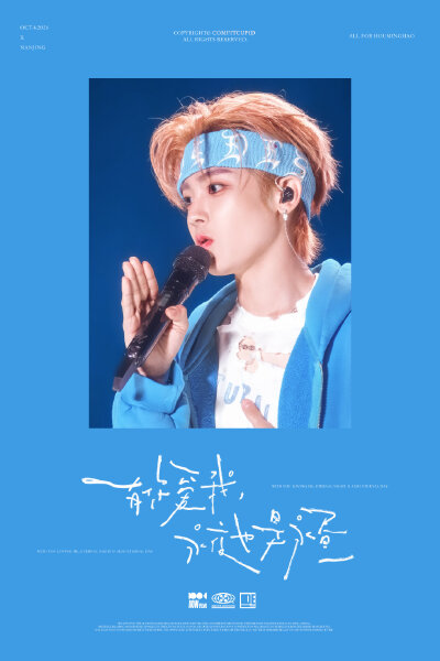 侯明昊