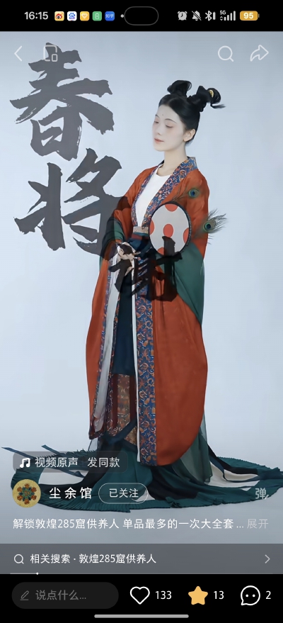 。