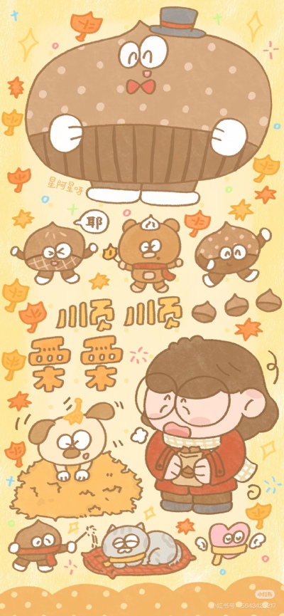 x壁纸