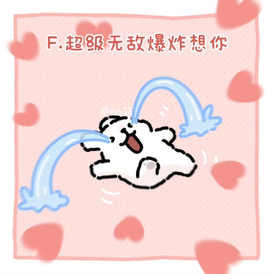 线条小狗