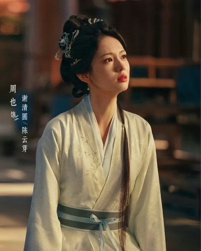 一瓯春