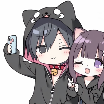 自用
