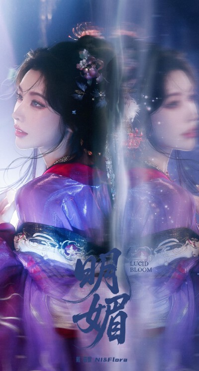 戴燕妮