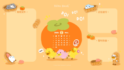 壁纸·图源小红书@BeanDuck