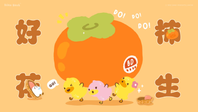 壁纸·图源小红书@BeanDuck