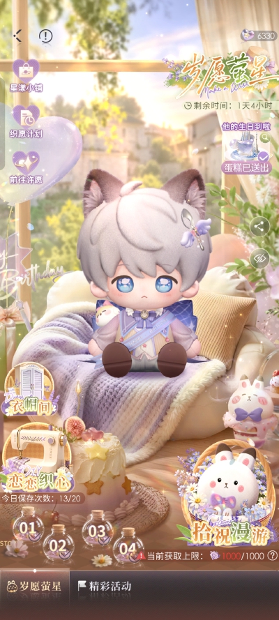 ❤️~~~