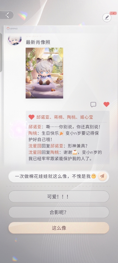 ❤️❤️❤️