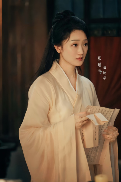 一瓯春