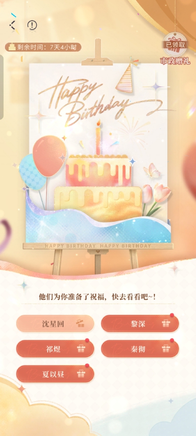 ❤️~~~
