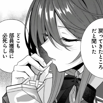 女漫