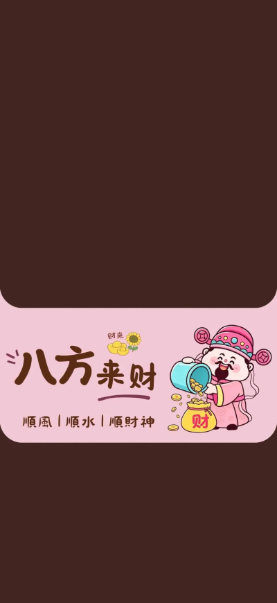 套图