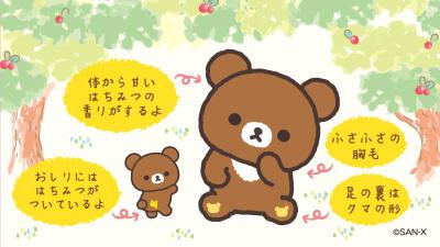 轻松熊