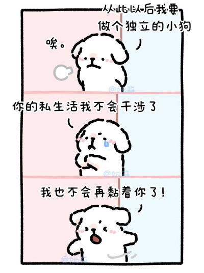 线条小狗