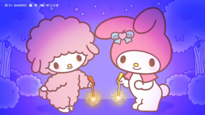 美乐蒂/必爱诺