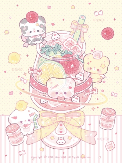 冰饮