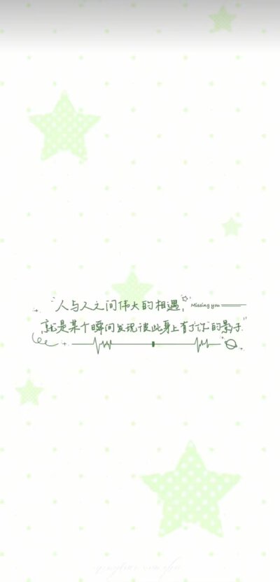 手机壁纸