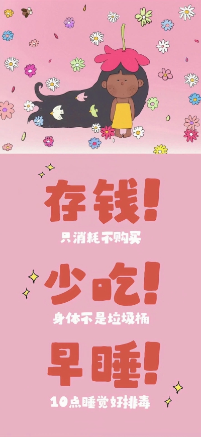 壁纸·图源微博