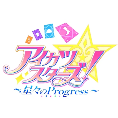 偶像活动stars