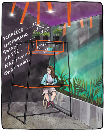 格鲁吉亚插画师Asya Alexandrova