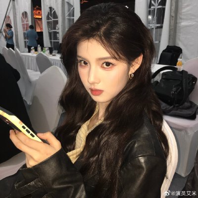 艾米