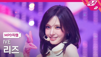 LIZ 直拍封面