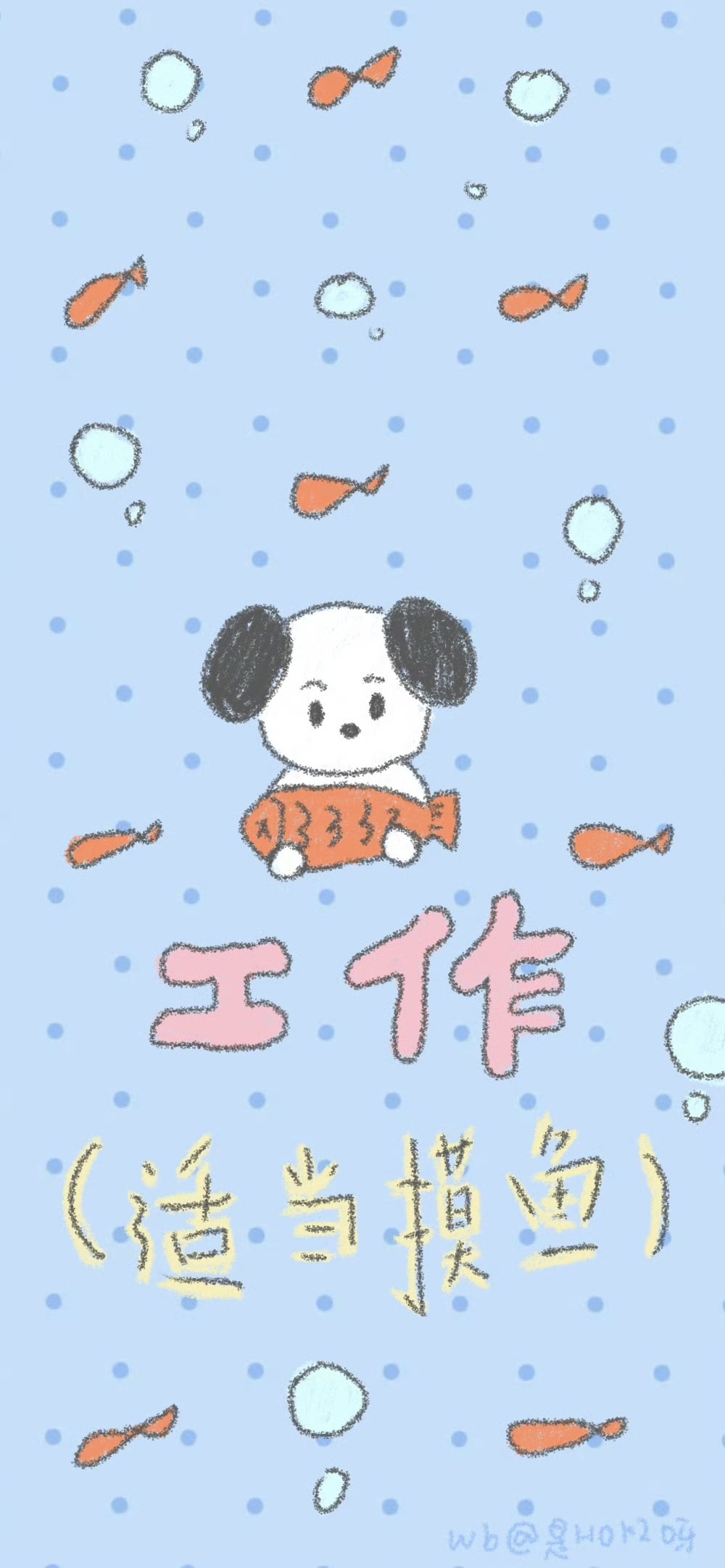 x壁纸