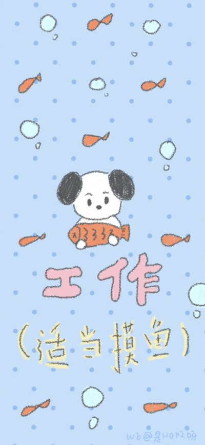 x壁纸
