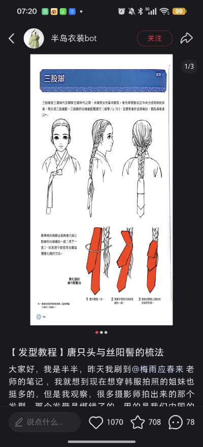 。