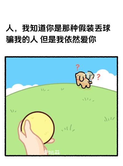 线条小狗