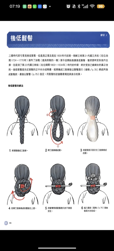 。