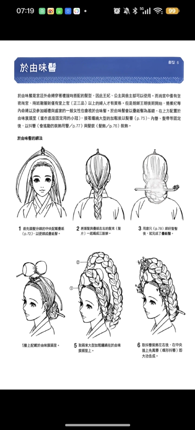 。
