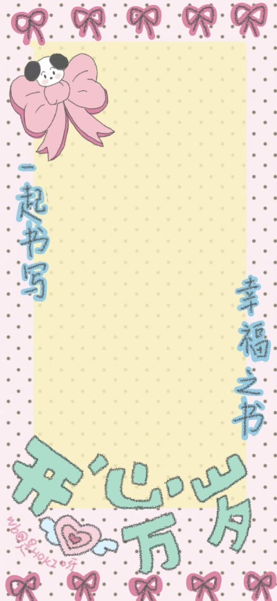 x壁纸