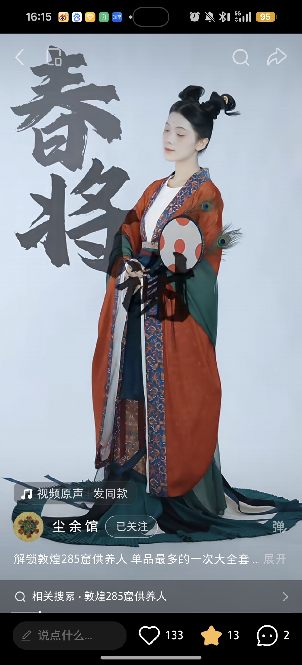 。