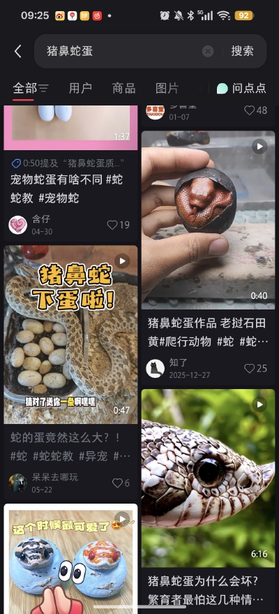 。