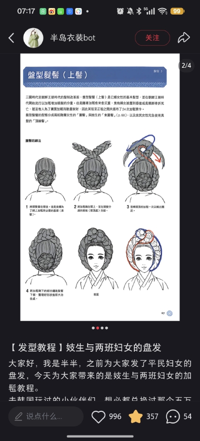 。