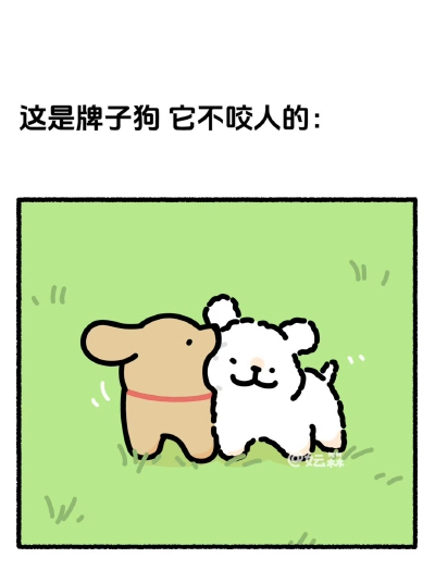 线条小狗