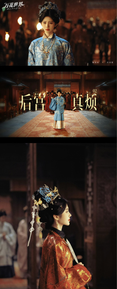 鞠婧祎