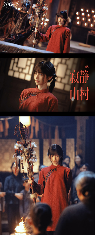 鞠婧祎