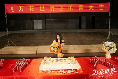 鞠婧祎