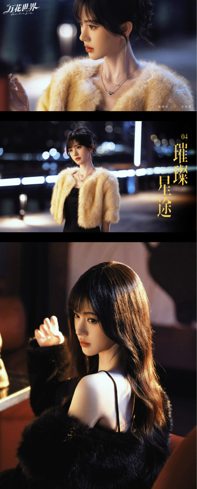 鞠婧祎