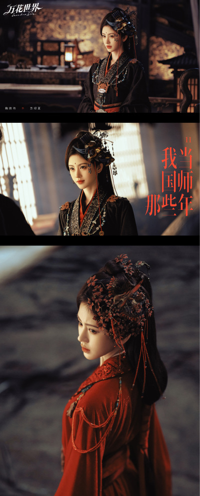 鞠婧祎