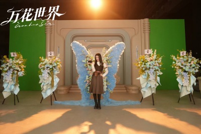 鞠婧祎