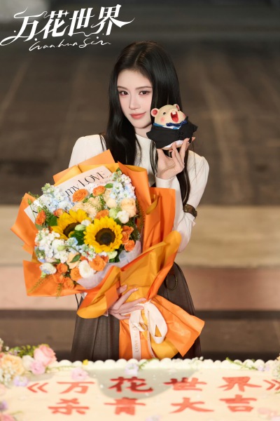 鞠婧祎