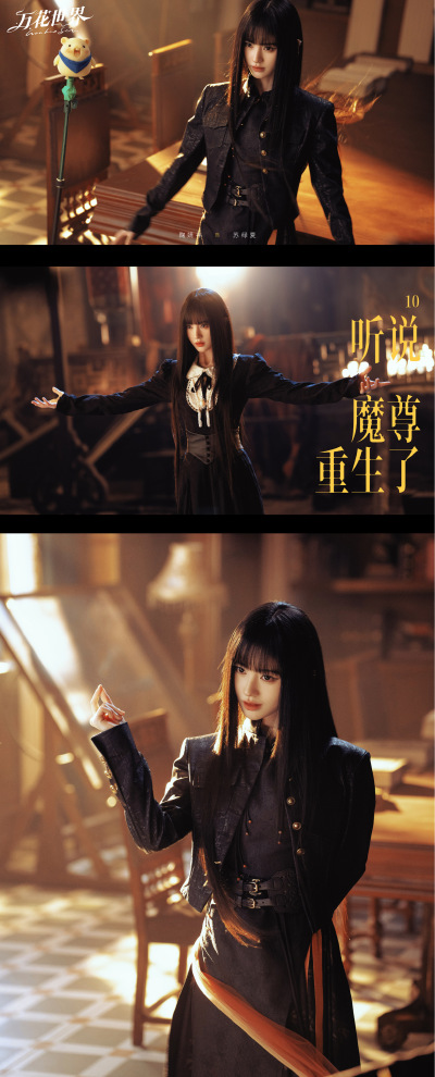 鞠婧祎