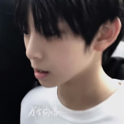 我不挣扎