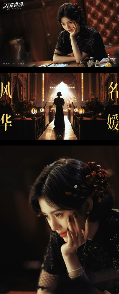 鞠婧祎