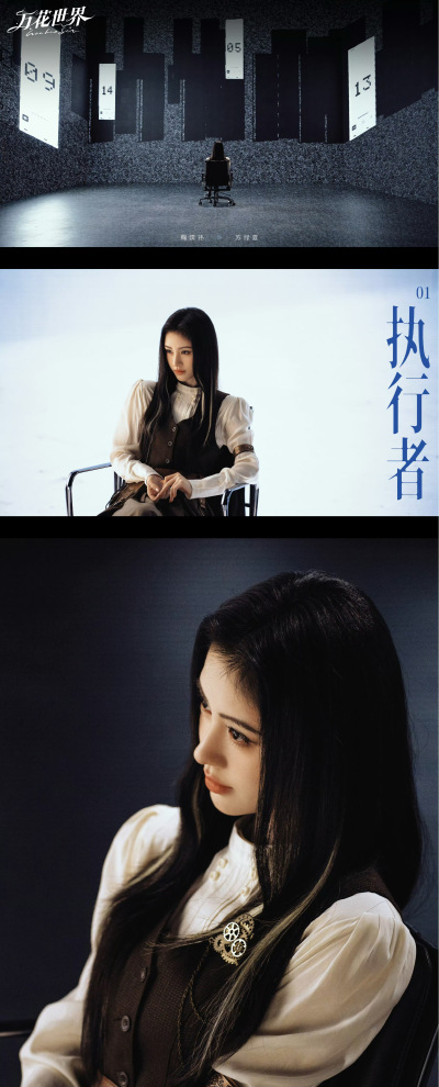 鞠婧祎