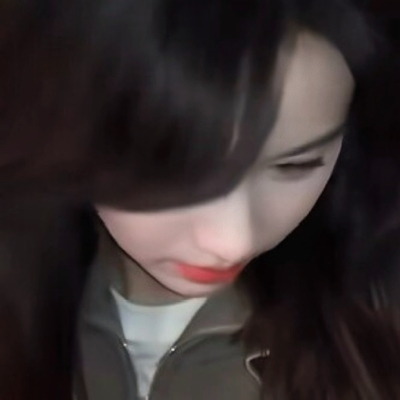 我就是故意不看你的表情