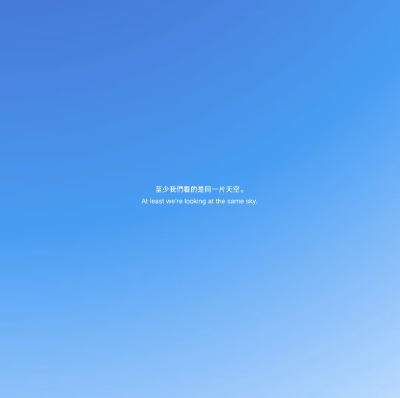 蓝色系背景图