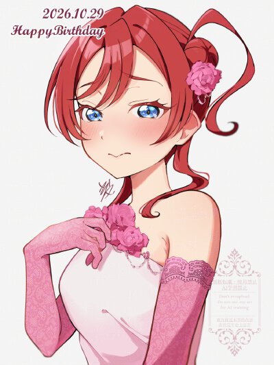芽衣生日快乐
